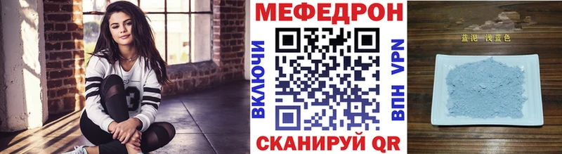 Купить Гашиш  Псилоцибиновые грибы  Амфетамин  Меф мяу мяу  Cocaine  Знаменск