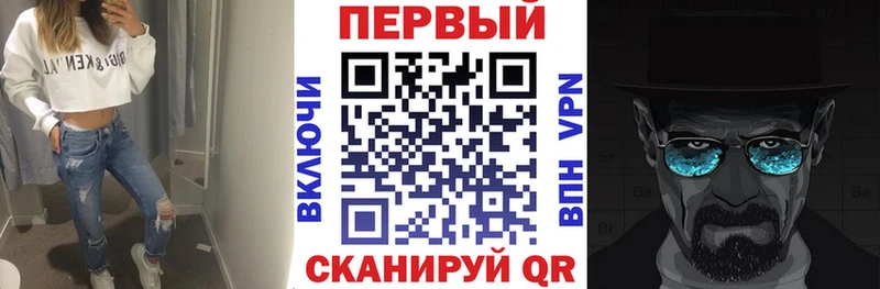 АМФ 97%  Купить  Знаменск 