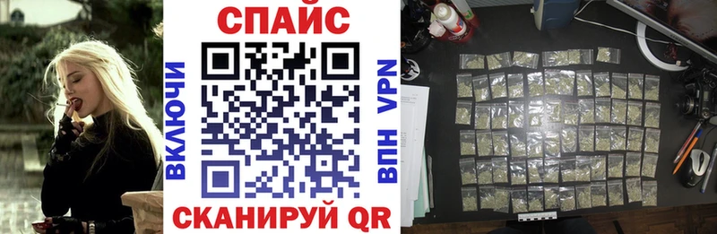 Бутират Butirat Купить Знаменск