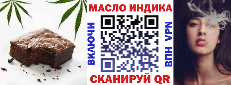 Купить  Знаменск  Cannafood конопля 