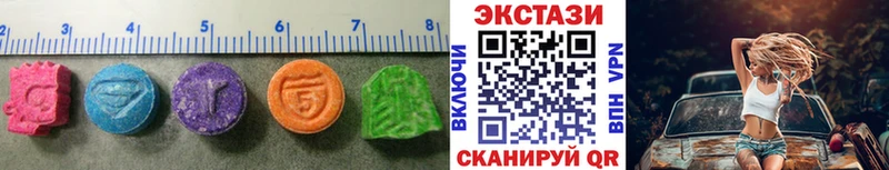 Экстази XTC  Купить где  Знаменск 