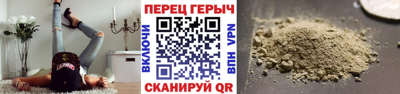 ГЕРОИН VHQ  Купить где  Знаменск 