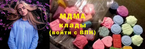 шишки Тутаев