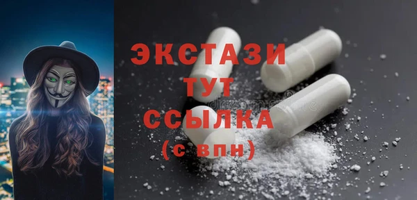 сатива Карпинск