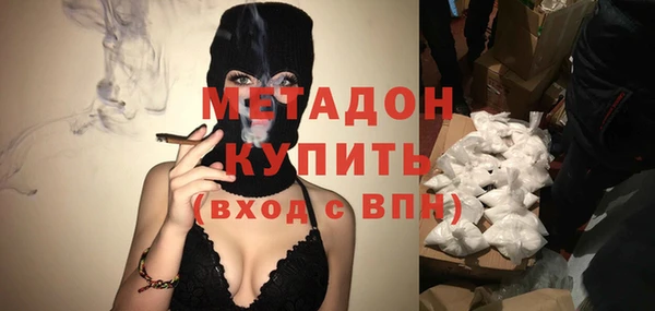 метадон Касимов