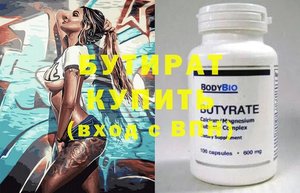 синтетический гашиш Туринск