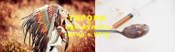 гидра Киреевск
