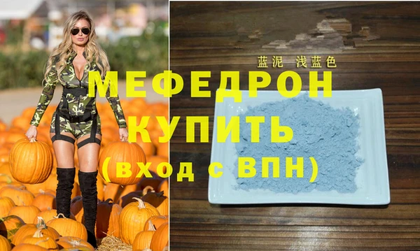сатива Карпинск