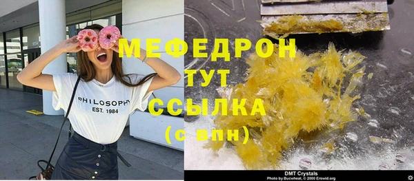 сатива Карпинск