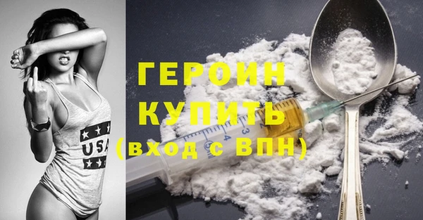 не бодяженный Кинешма