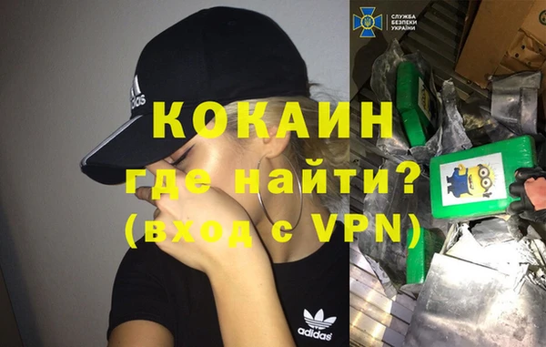 кокаин колумбия Карталы
