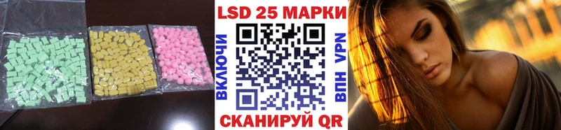 Купить где  Знаменск  Лсд 25 экстази ecstasy 