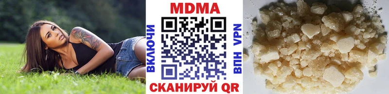 Купить закладки  Знаменск  МДМА кристаллы 