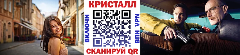 МЕТАМФЕТАМИН Methamphetamine  Купить  Знаменск 