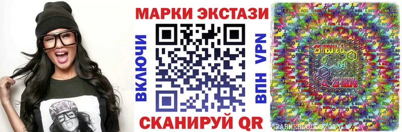 Марки N-bome 1,8мг  Купить где  Знаменск 