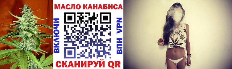 Купить  Знаменск  ТГК вейп 