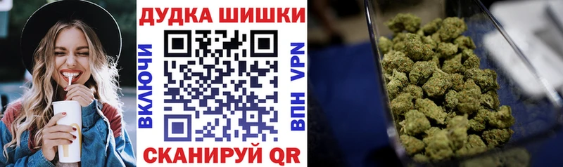Марихуана THC 21%  Купить  Знаменск 